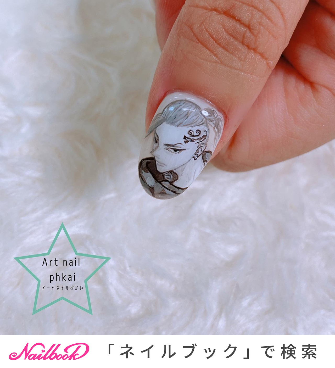 おすすめ順 ディフェンダーシートのネイルデザイン ネイルブック