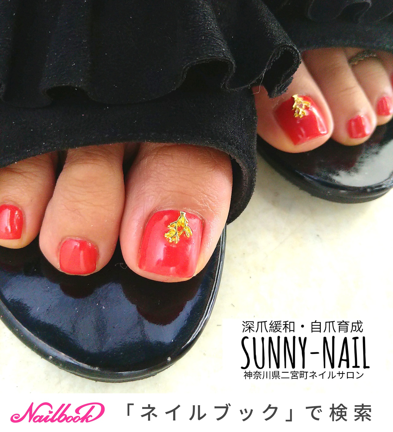 神奈川美爪クリエイターのネイルデザイン ネイルブック