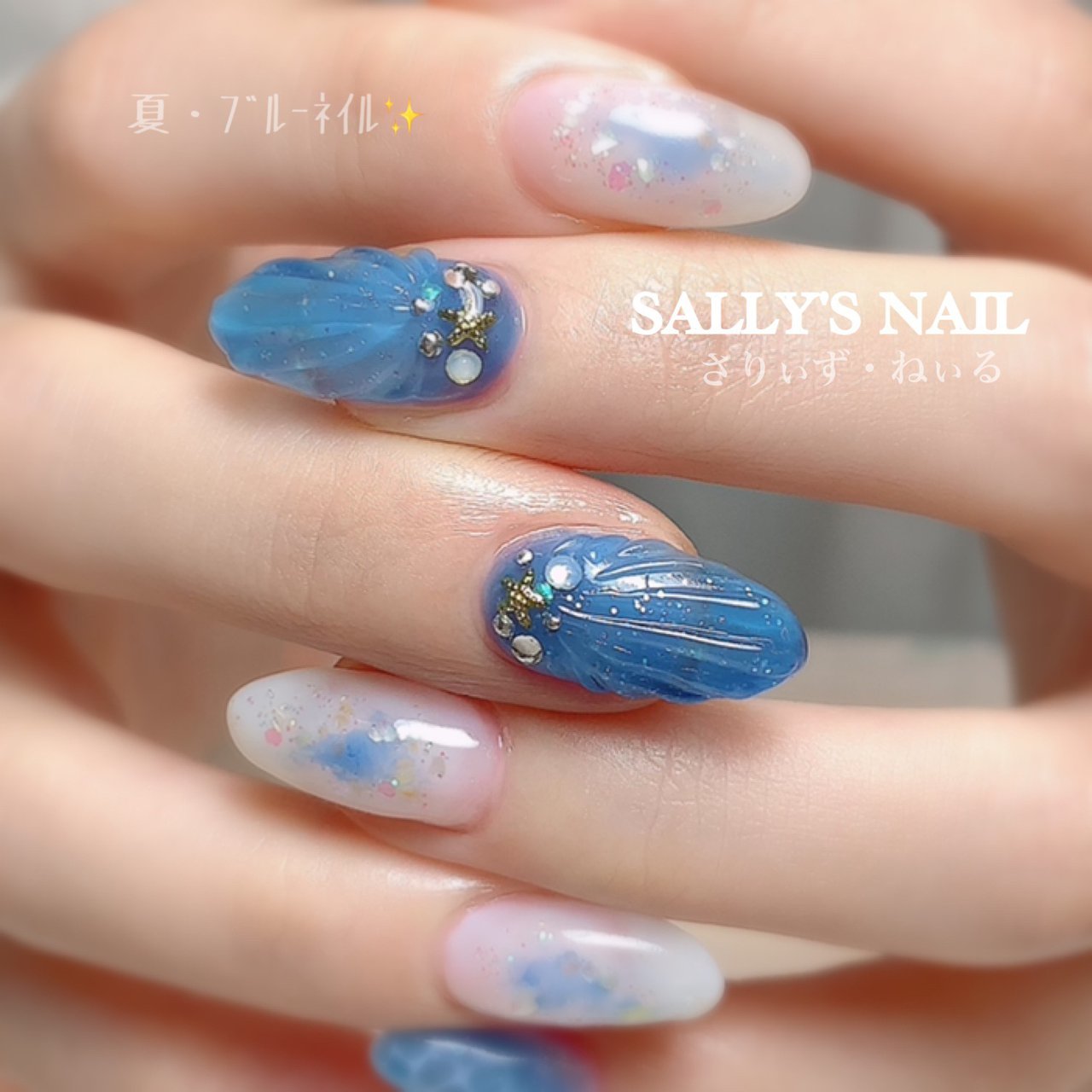 夏 海 リゾート ハンド シェル 岡崎市ネイルサロンsally S Nail さりぃず ねぃる リサのネイルデザイン No ネイル ブック