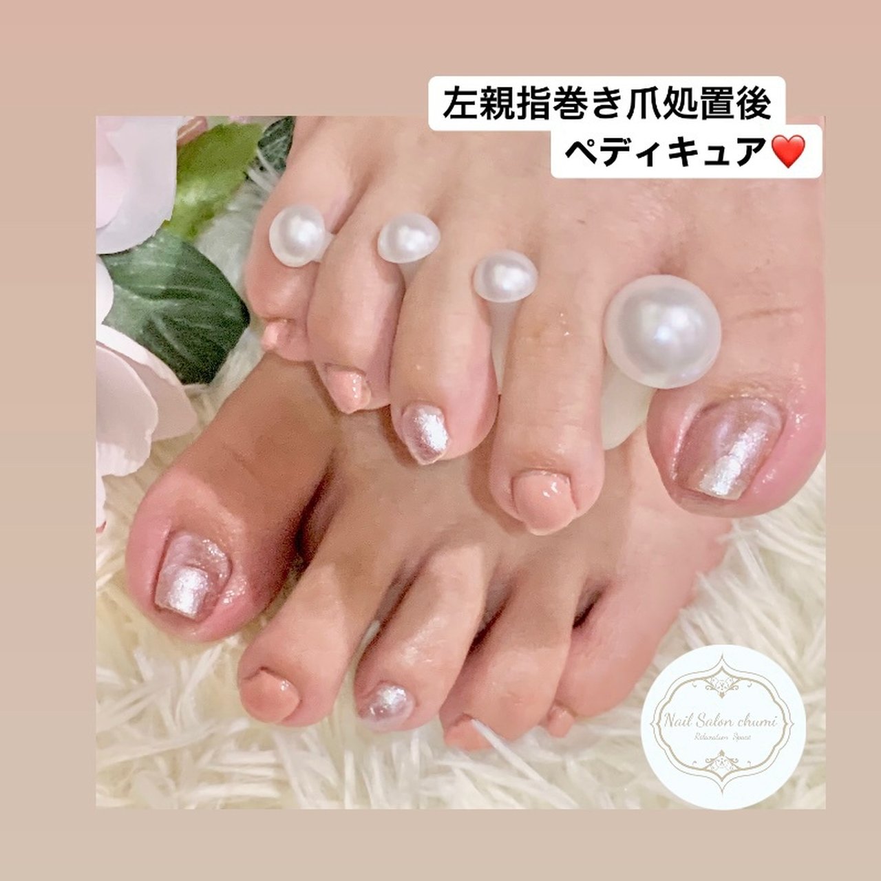 オールシーズン フット ペディキュア Chumiのネイルデザイン No ネイルブック