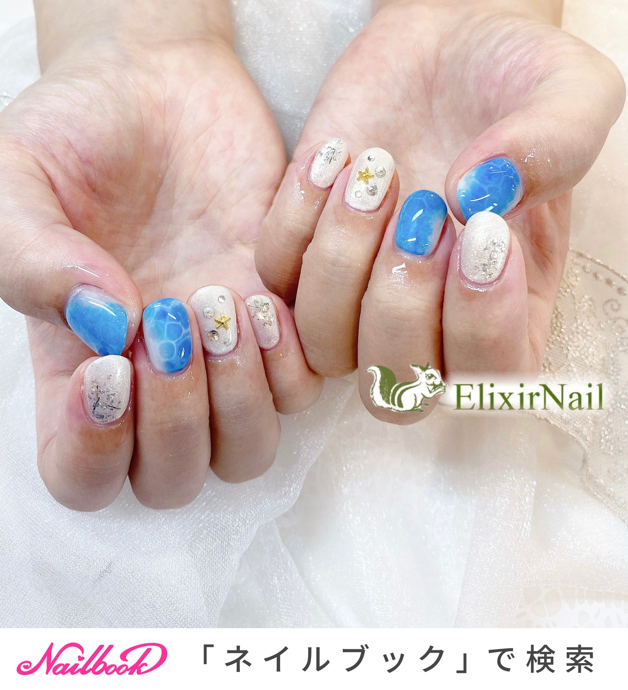 夏 ハンド ラメ 水滴 スターフィッシュ エリクサーネイルのネイルデザイン No ネイルブック
