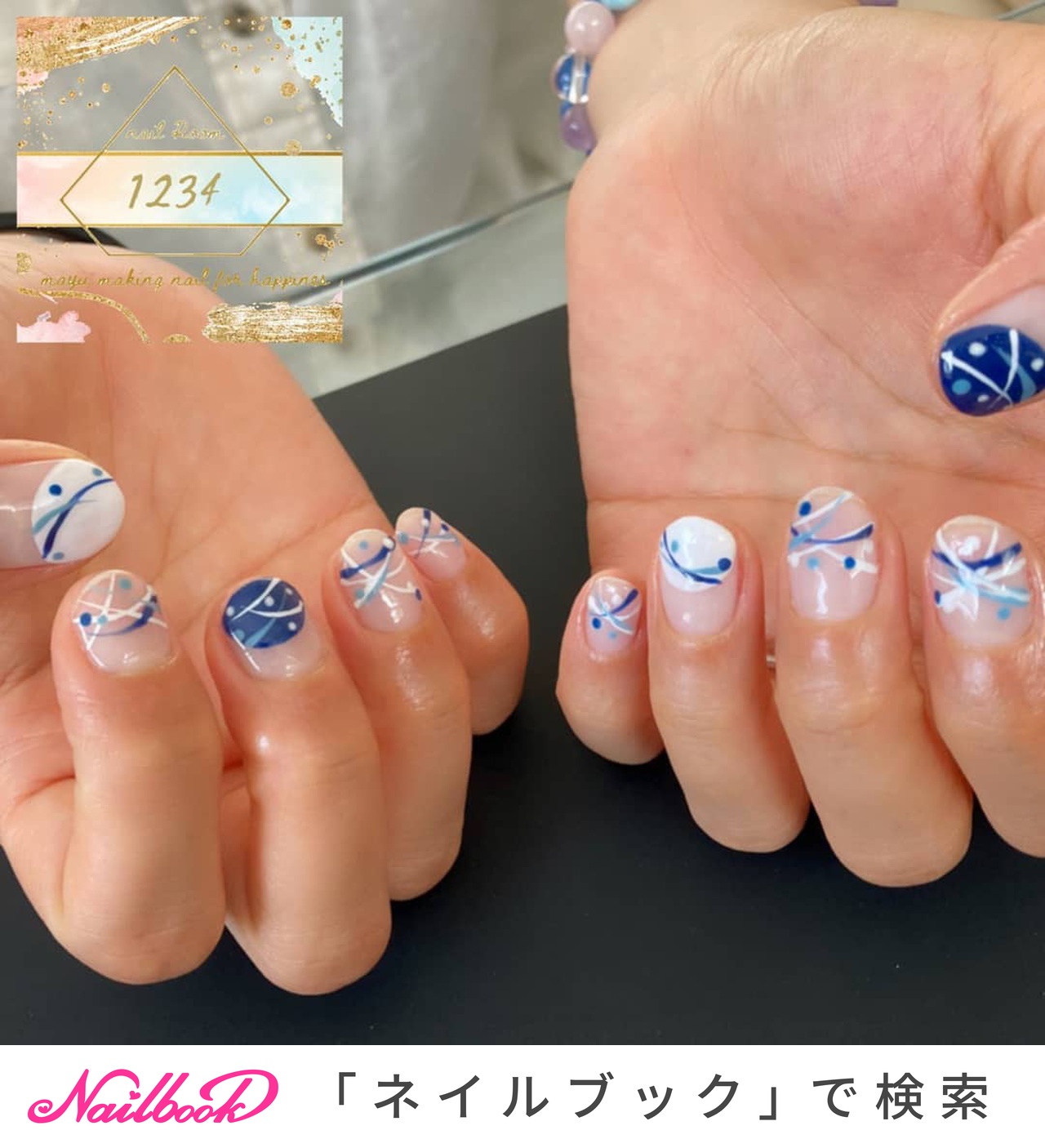 ヨーヨーネイル のネイルデザイン ネイルブック