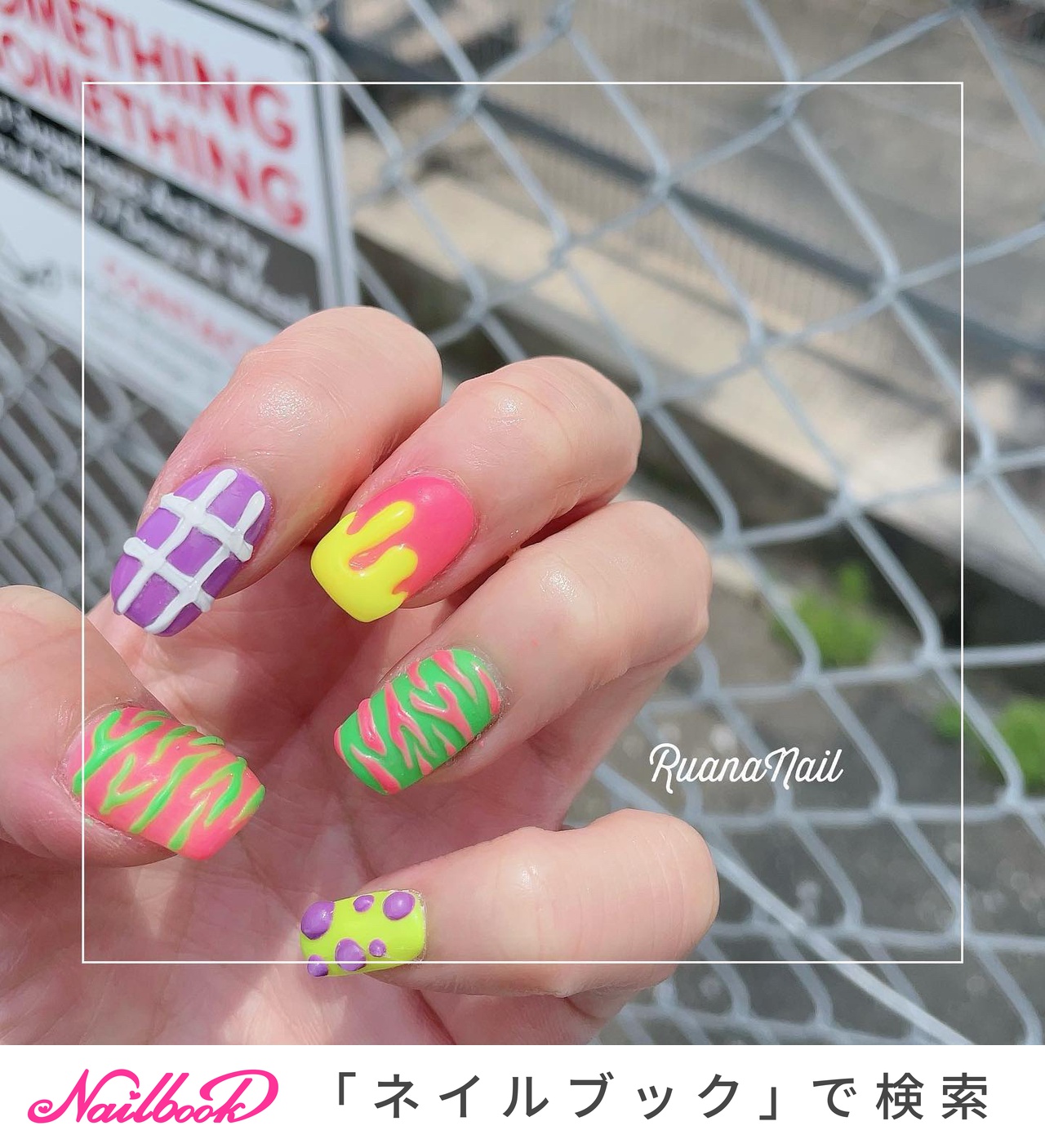 ド派手ネイルのネイルデザイン ネイルブック