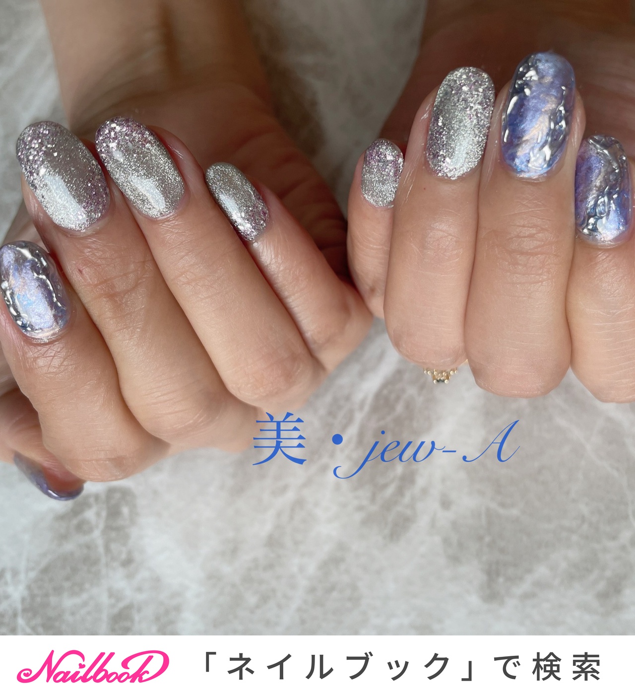 すれちがい リンジー・ジェル・ミラー 人気なオーロラフレンチ🧲💎 ベースはマグネットカラー フレンチ