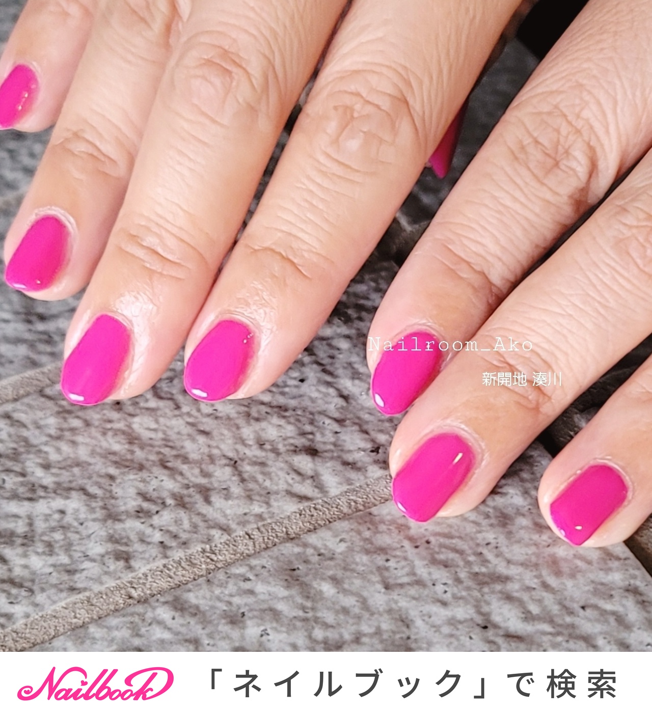 ホットピンクのネイルデザイン ネイルブック