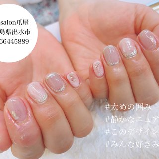 Nail Salon 爪屋 出水のネイルサロン ネイルブック