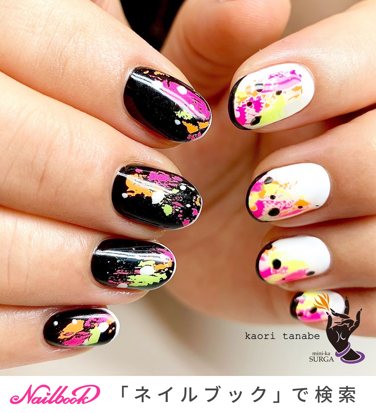 夏/オールシーズン/ライブ/ハンド/ワンカラー - 田邉薫(Kaori Tanabe