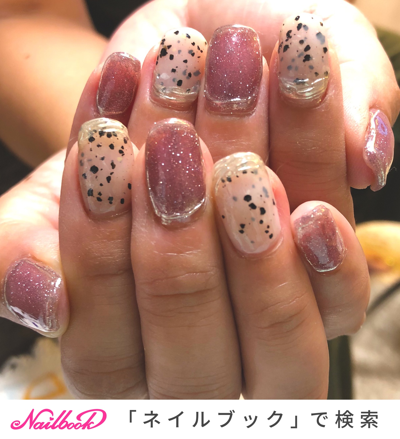 ピンク ブラック セルフネイルのネイルデザイン ネイルブック