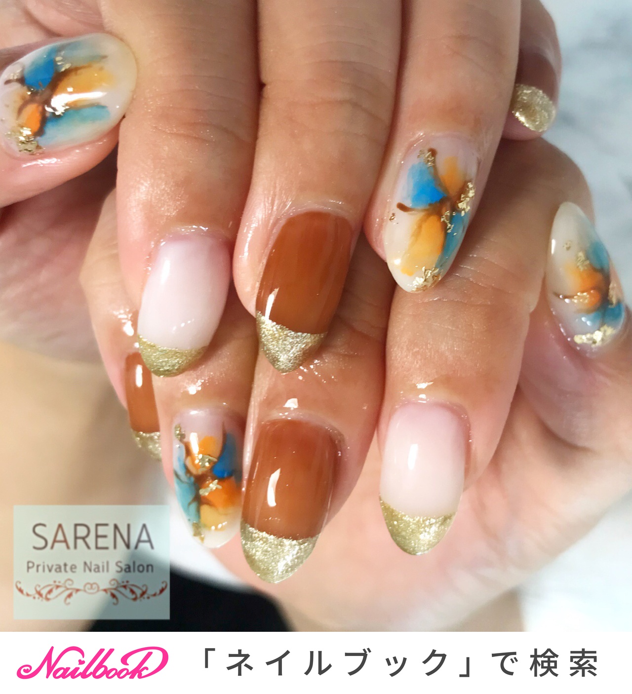 オレンジ ターコイズ ブラウンのネイルデザイン ネイルブック