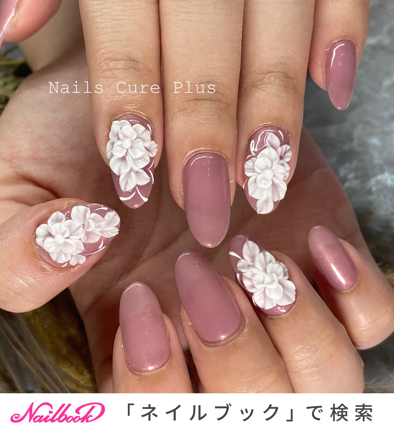 エンボスのネイルデザイン ネイルブック