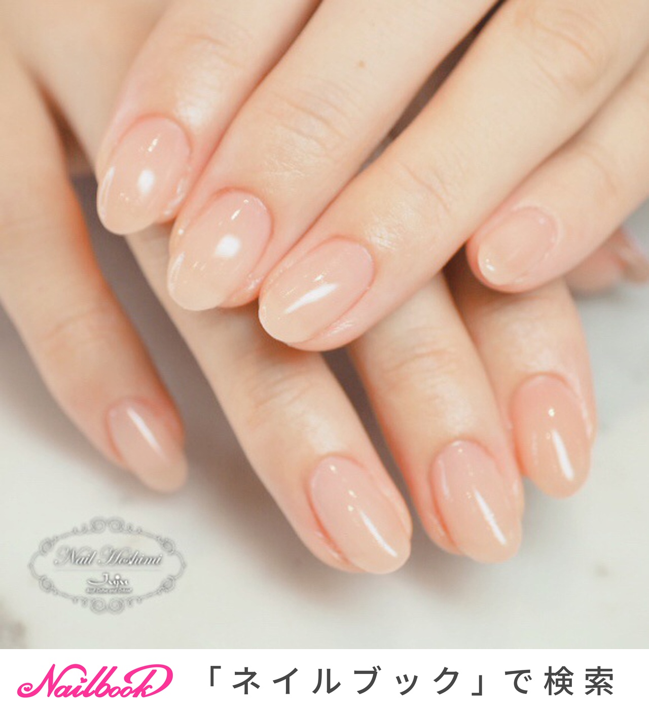 超美品★ネイルテーブル★一度しか使用してないので凄く綺麗な状態です！ 楽天市場】☆ハートフットネイル☆強力両面テープ1回分・付け方