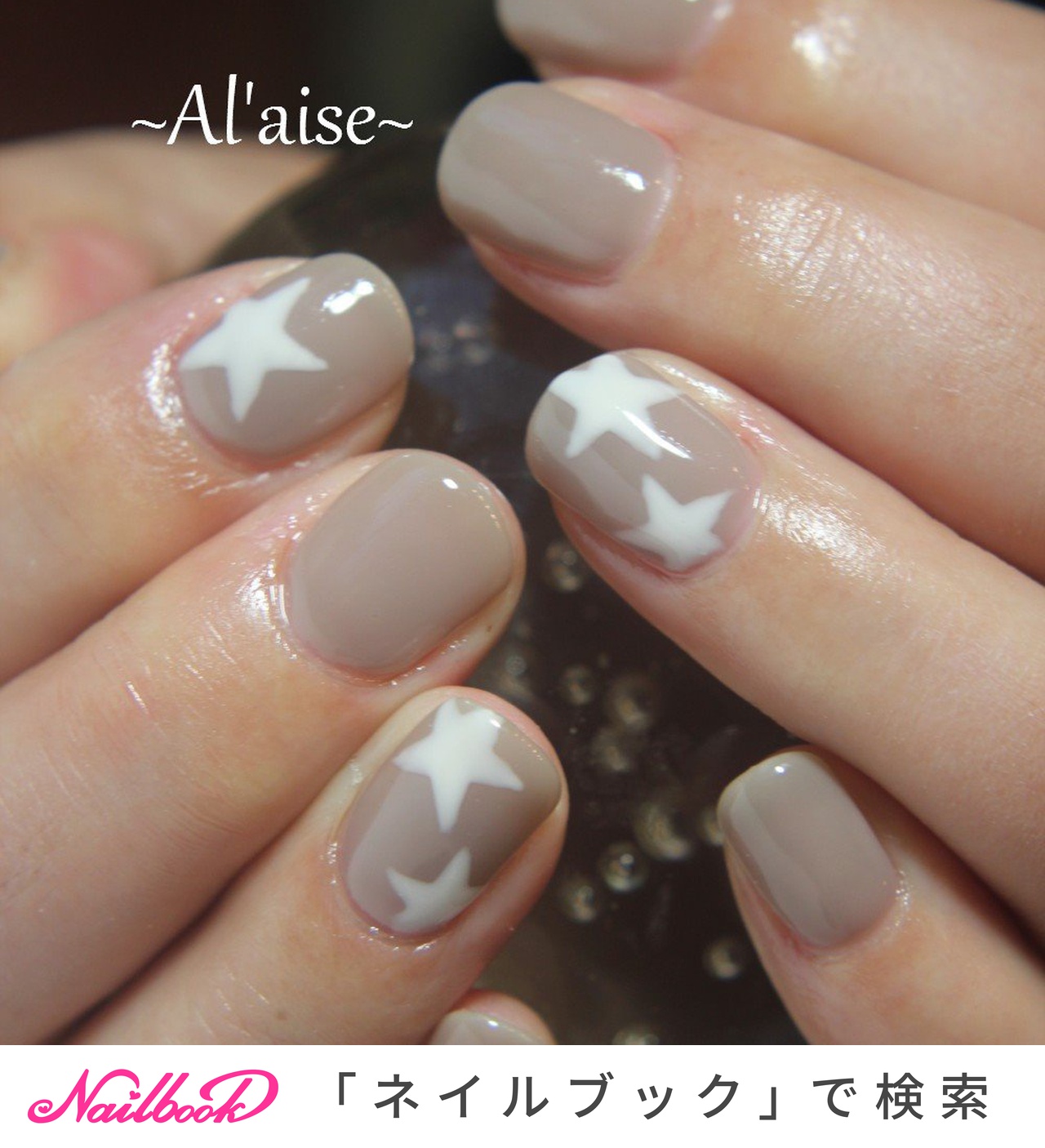 星のネイルデザイン ネイルブック