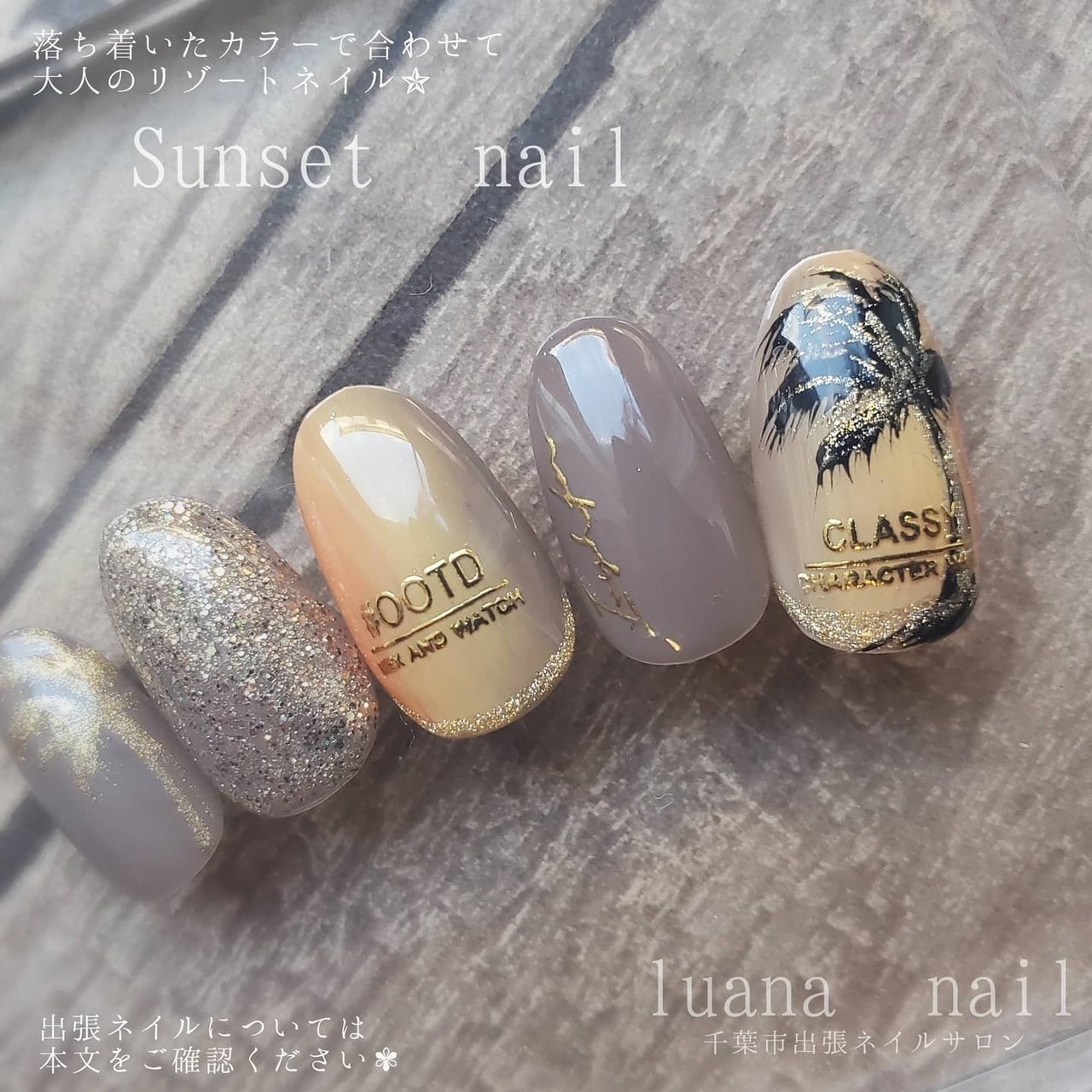 夏 旅行 海 ハンド ラメ 千葉市稲毛プライベートネイルサロンreplus 原絵理のネイルデザイン No ネイルブック