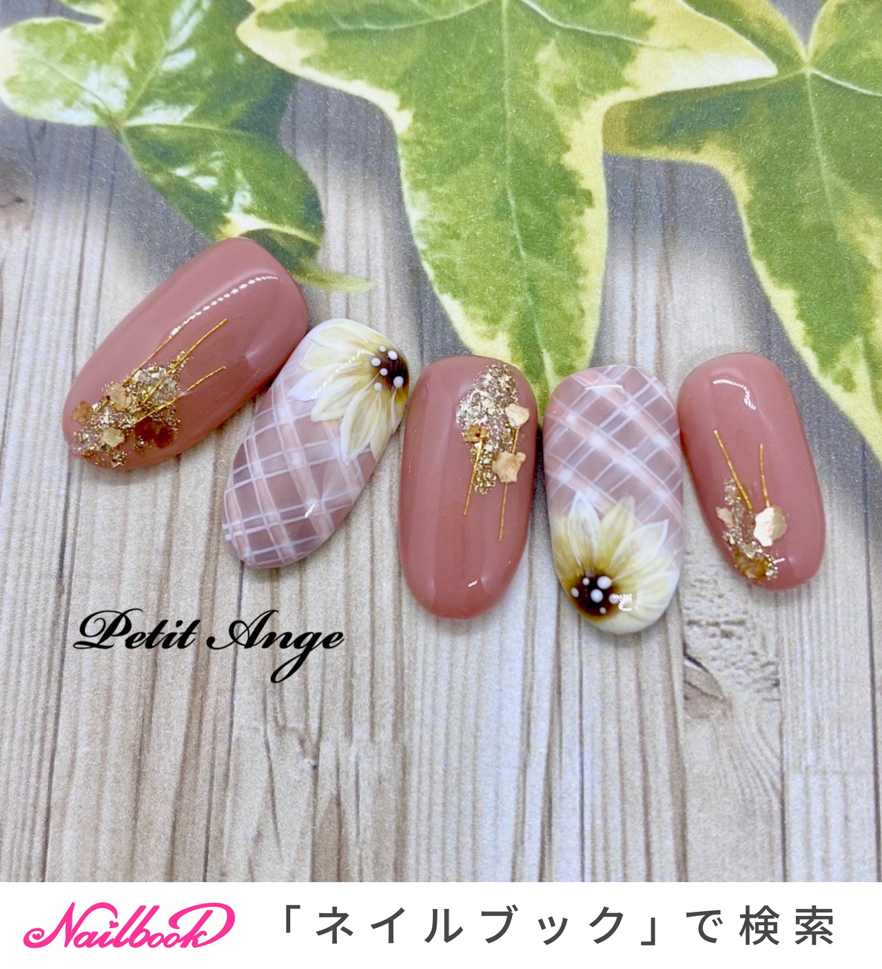 ネイルチップ ニュアンスネイル 向日葵 夏 ひまわり 和柄 浴衣 袴 成人式 花 夏/リゾート/浴衣/デート/ハンド - Petit Angeのネイルデザイン[No