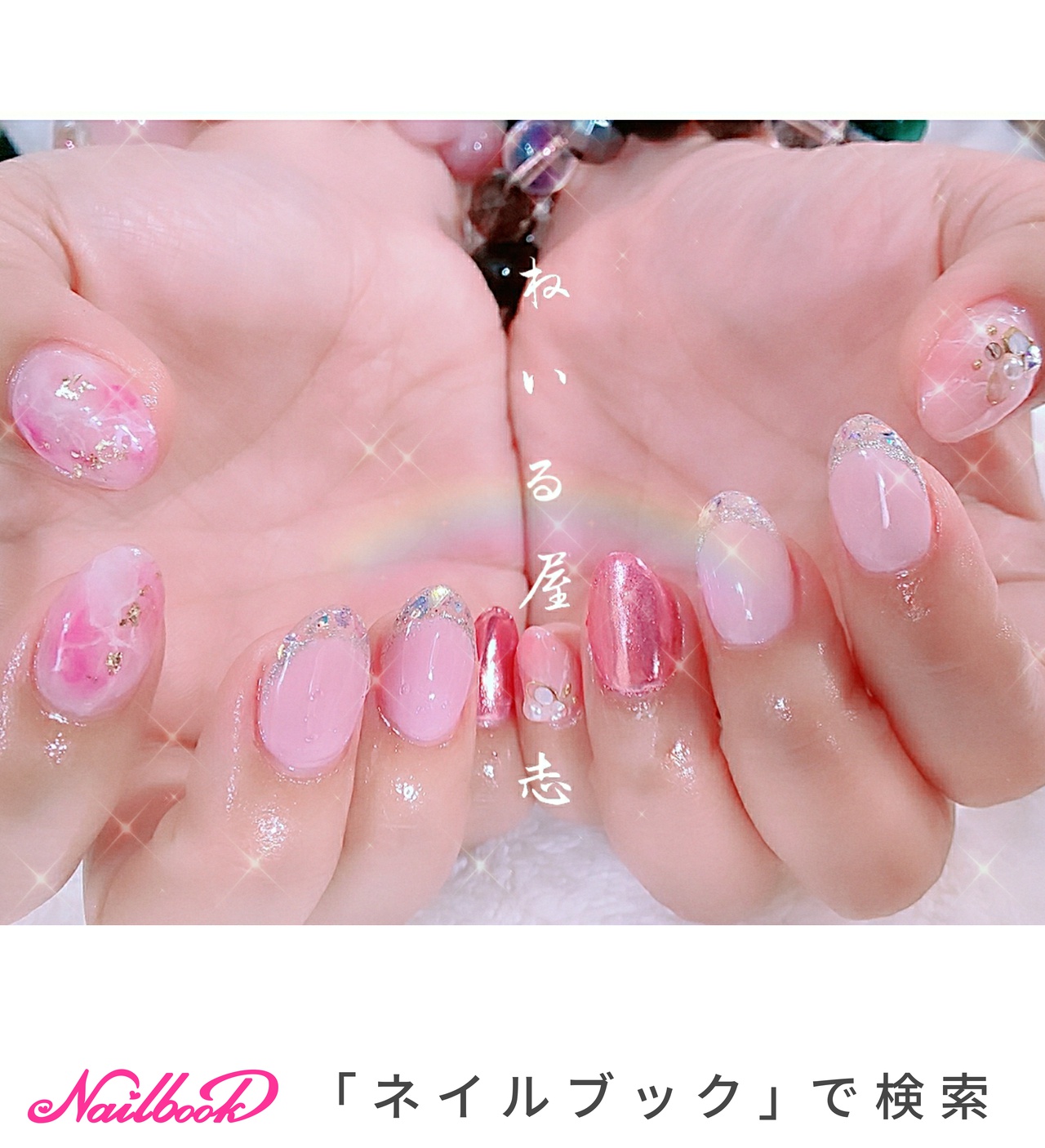 ピンク ブルー パステルのネイルデザイン ネイルブック