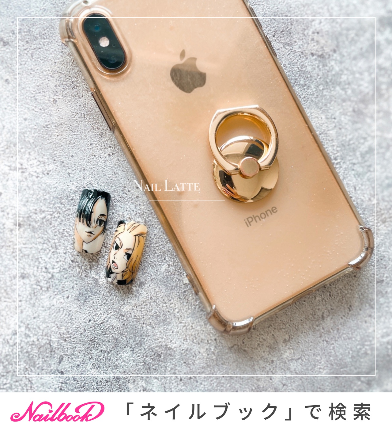 北谷ネイルサロンのネイルデザイン ネイルブック