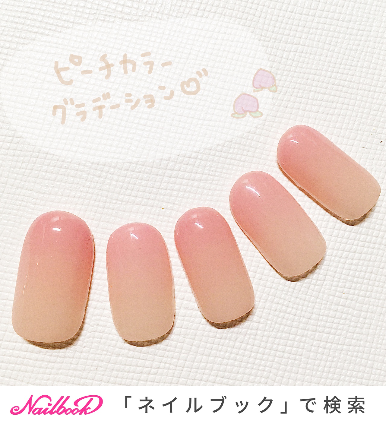 Twiceのネイルデザイン ネイルブック