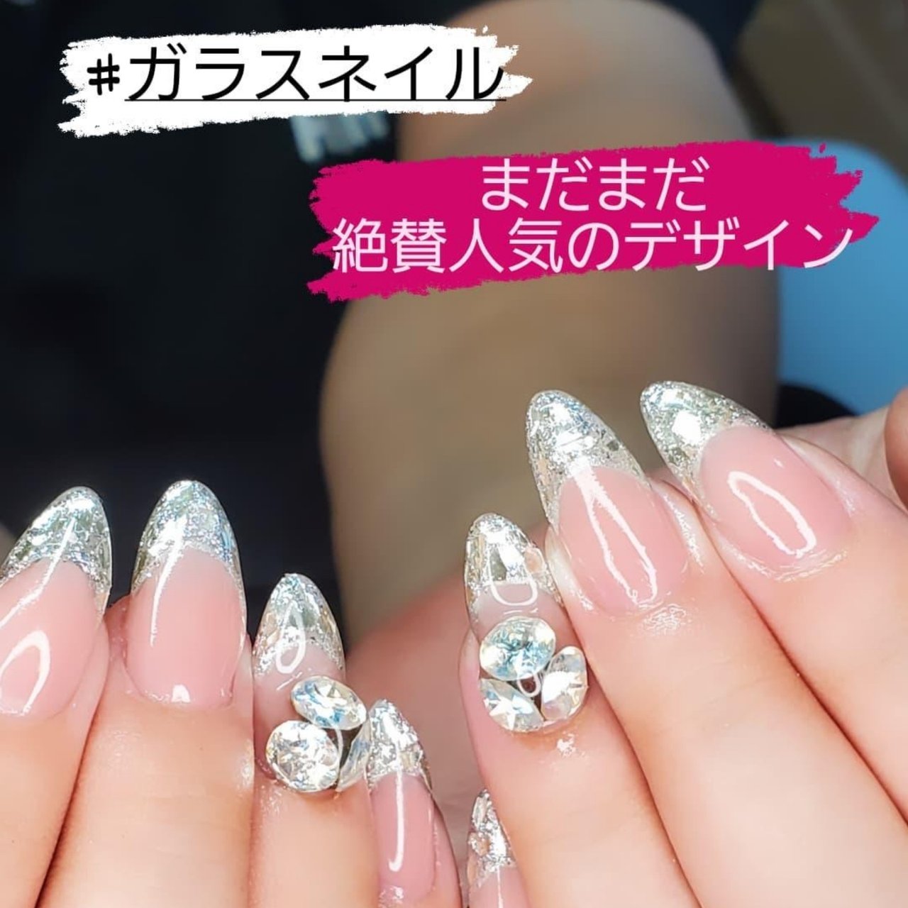 夏 オールシーズン ハンド フレンチ ビジュー Beaurybar Riekoのネイルデザイン No ネイルブック