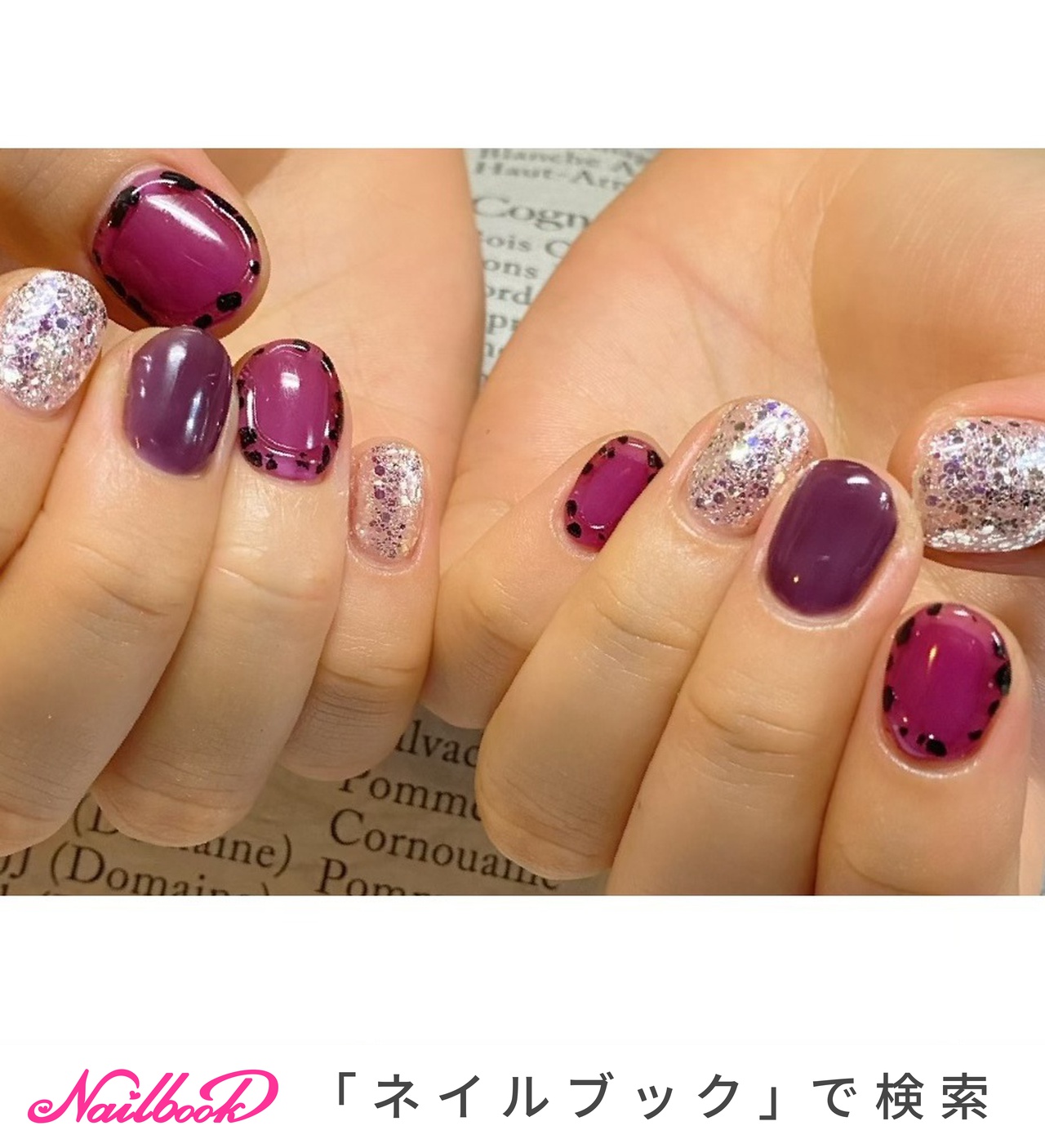 パープル 紫 個性派ネイルのネイルデザイン ネイルブック