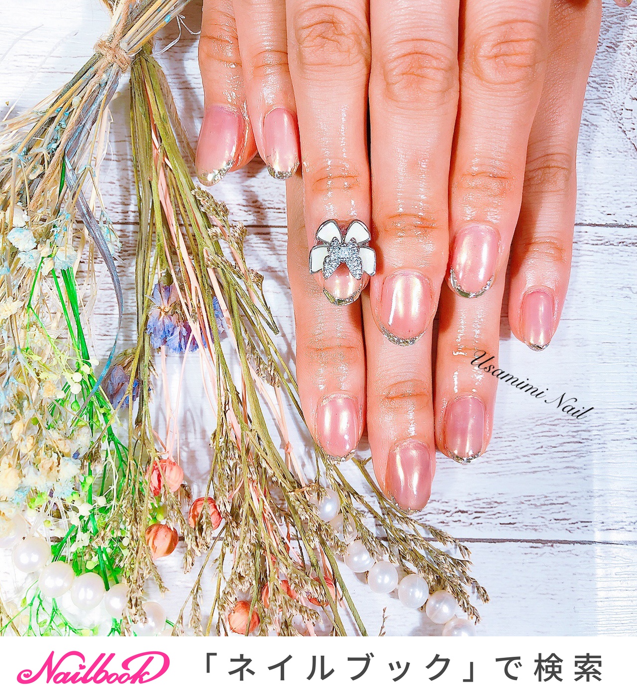 芸能人のネイルデザイン ネイルブック