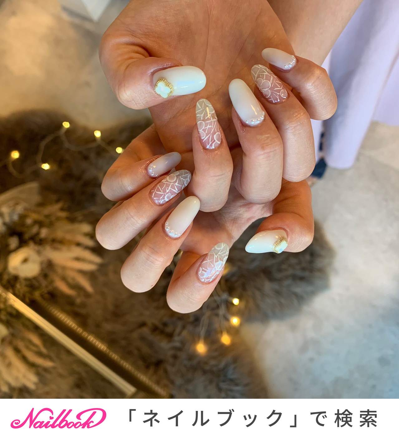 目黒蓮のネイルデザイン ネイルブック