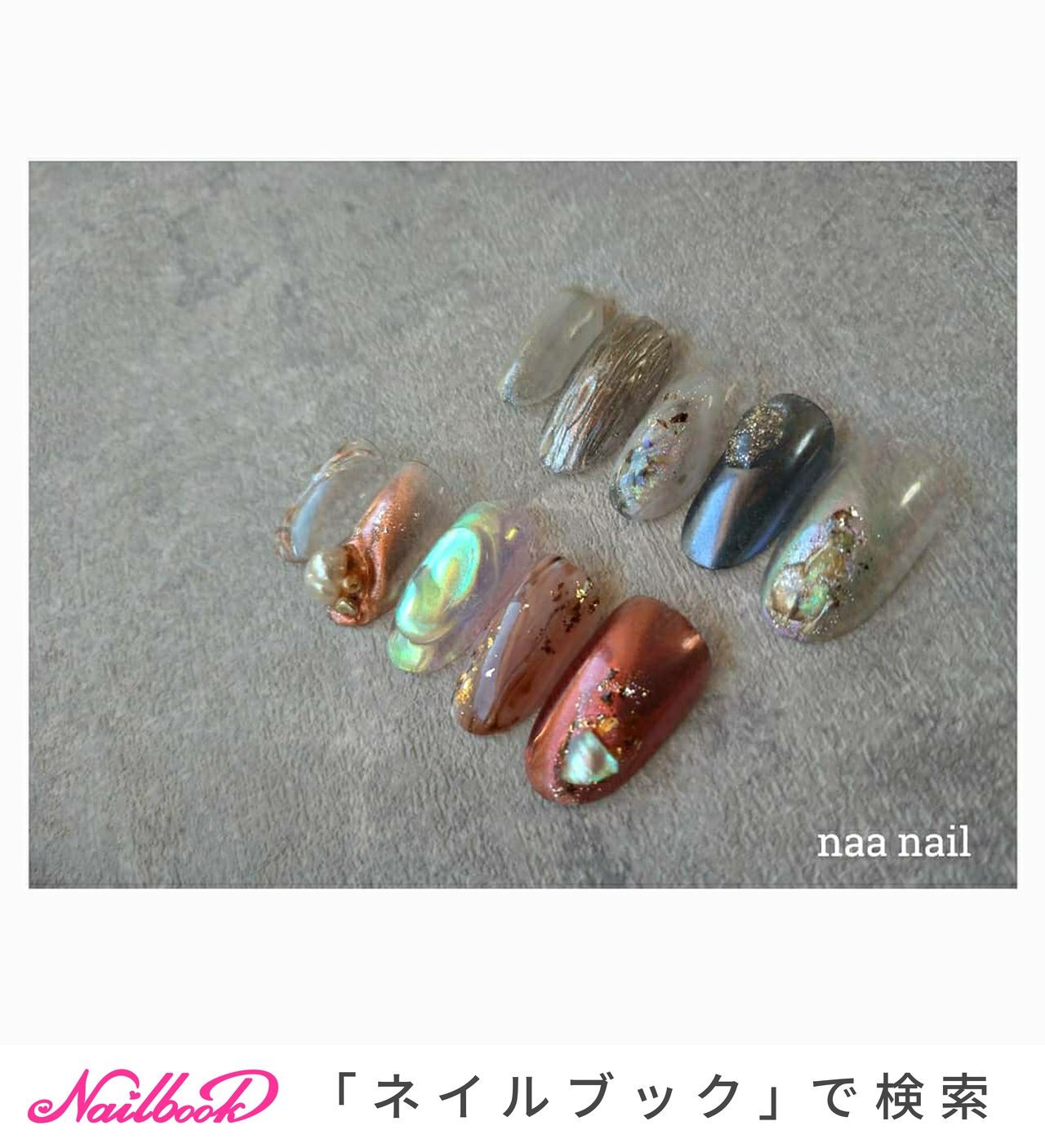 21年 新着順 イオンモール岡山のネイルデザイン ネイルブック