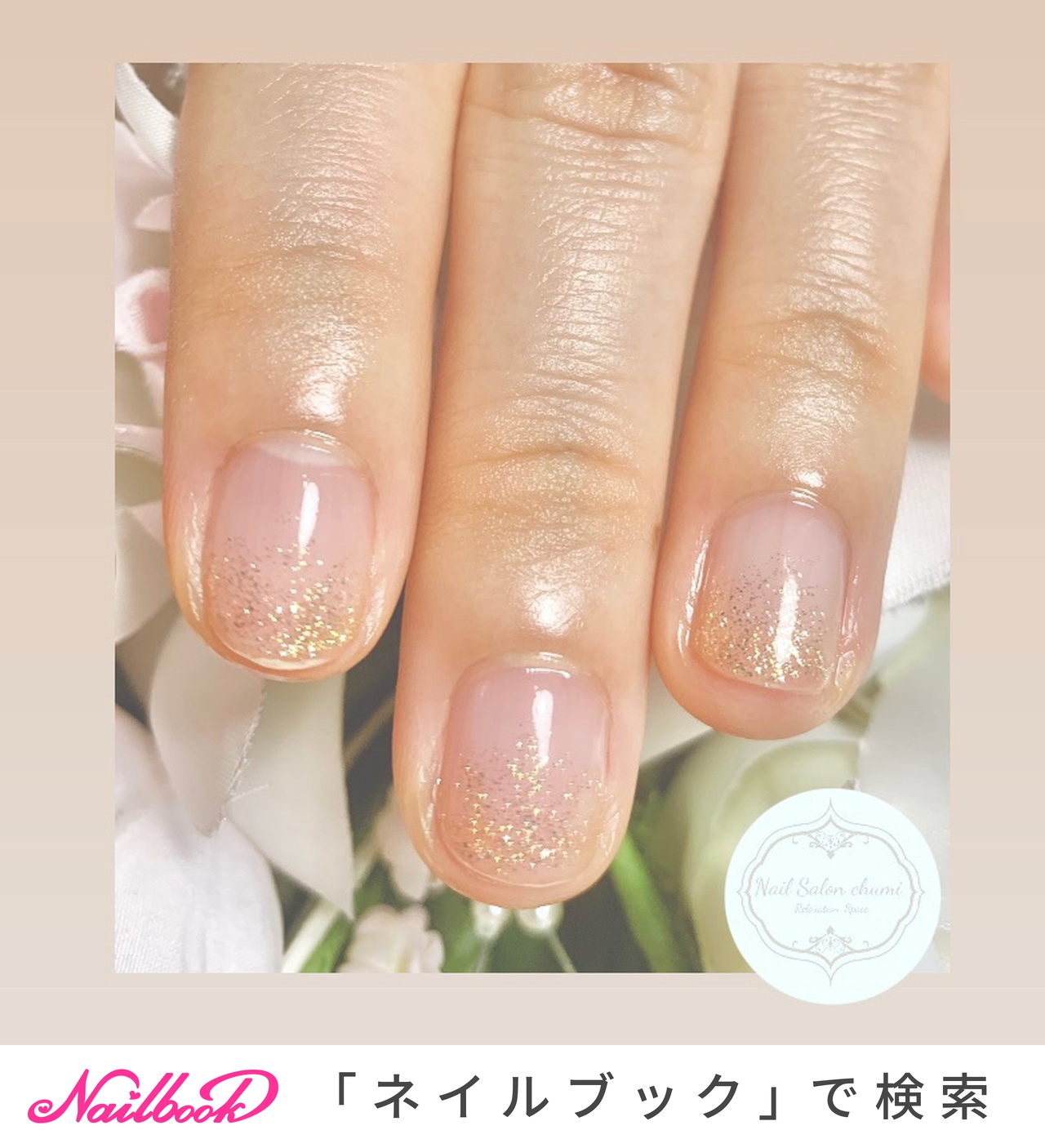 ジェルネイル 1280_lc