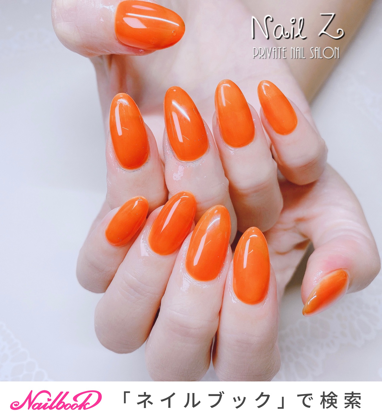 オレンジ シアーカラーのネイルデザイン ネイルブック