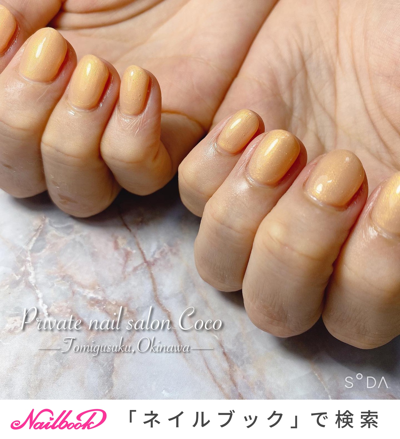 ネイルモデル沖縄のネイルデザイン ネイルブック