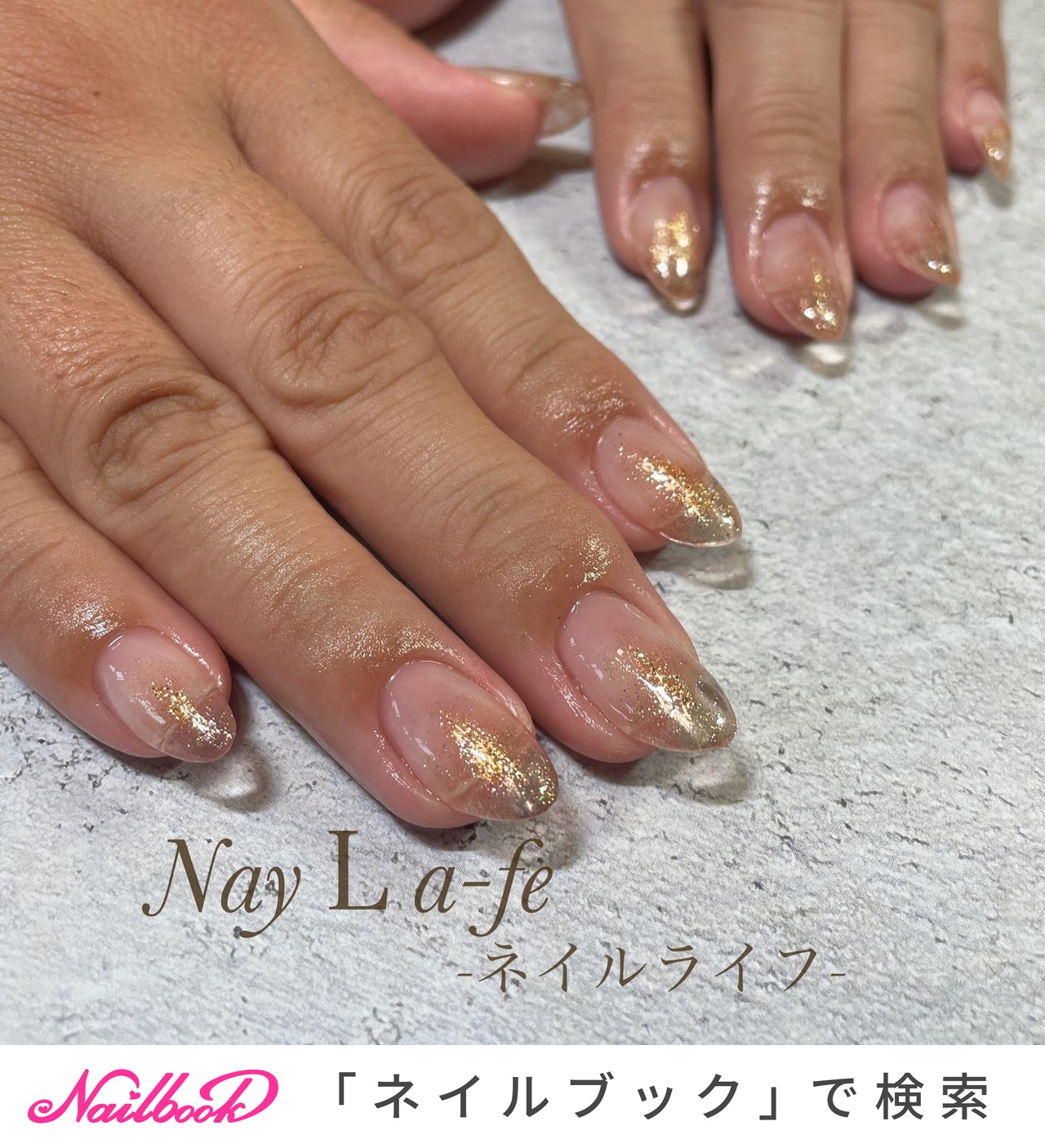 シャンパンゴールドのネイルデザイン ネイルブック