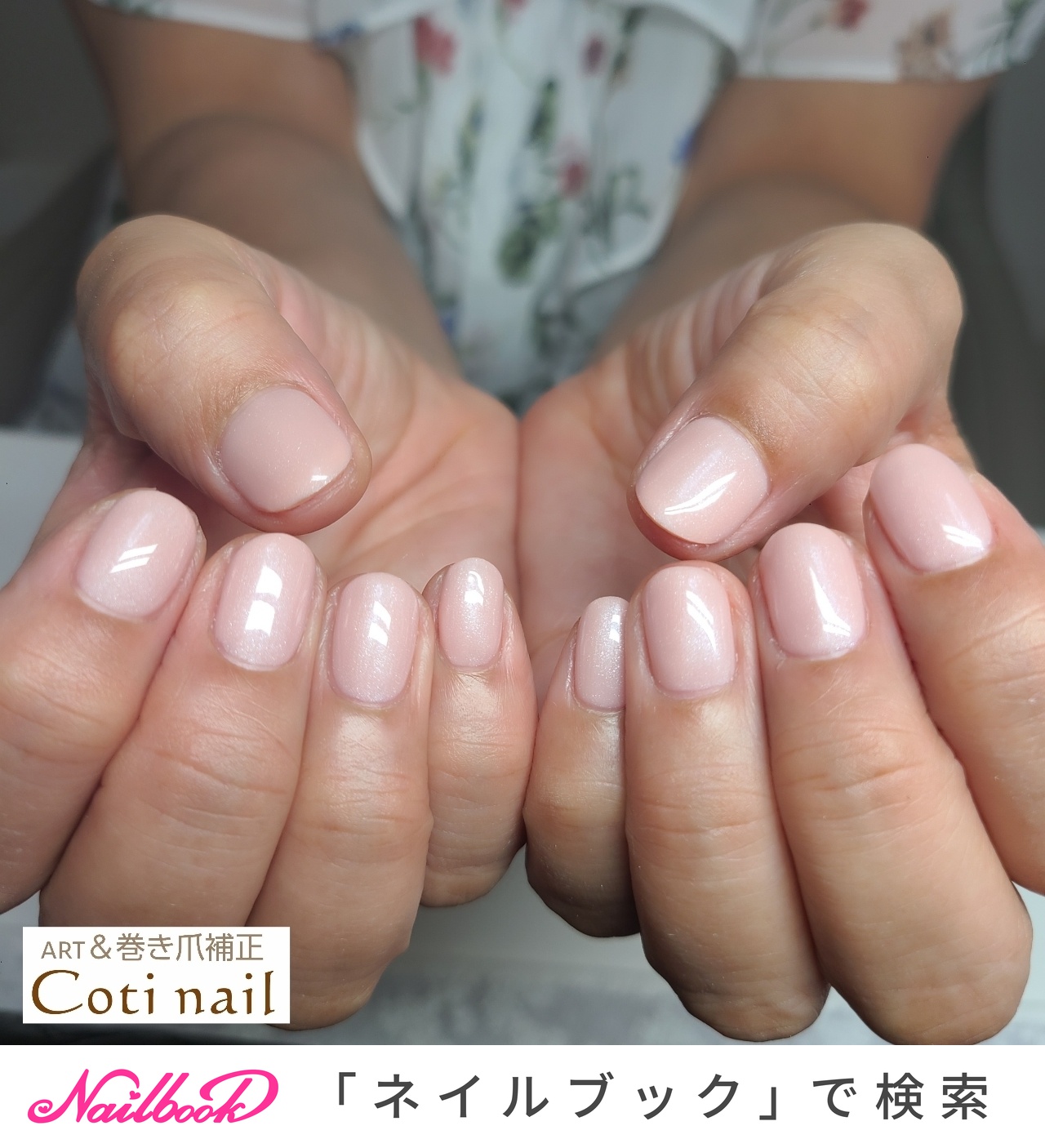 21年 新着順 春 初夏ネイルのネイルデザイン 2ページ目 ネイルブック