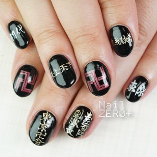 壱番隊副隊長のネイルデザイン ネイルブック