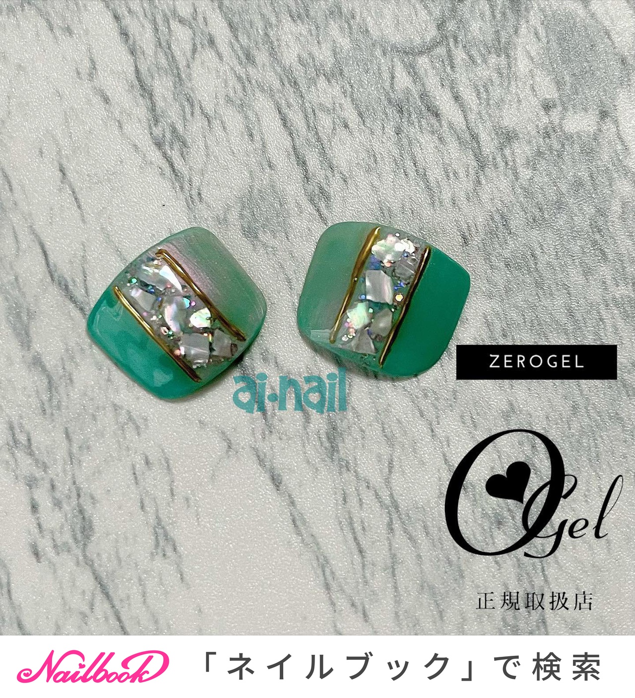 形状記憶ジェルチップのネイルデザイン ネイルブック