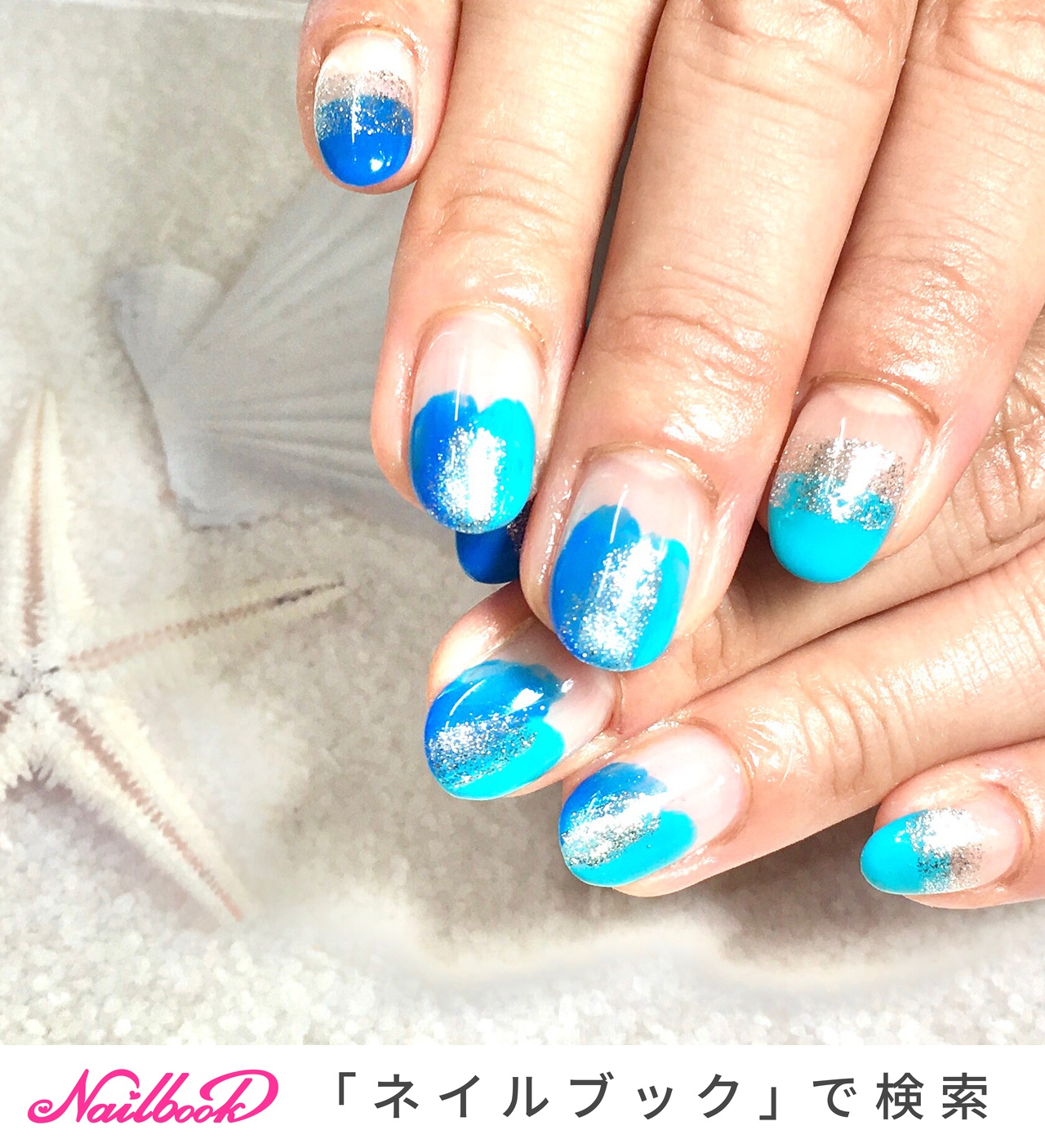 ターコイズ ブルー 塗りかけネイルのネイルデザイン ネイルブック