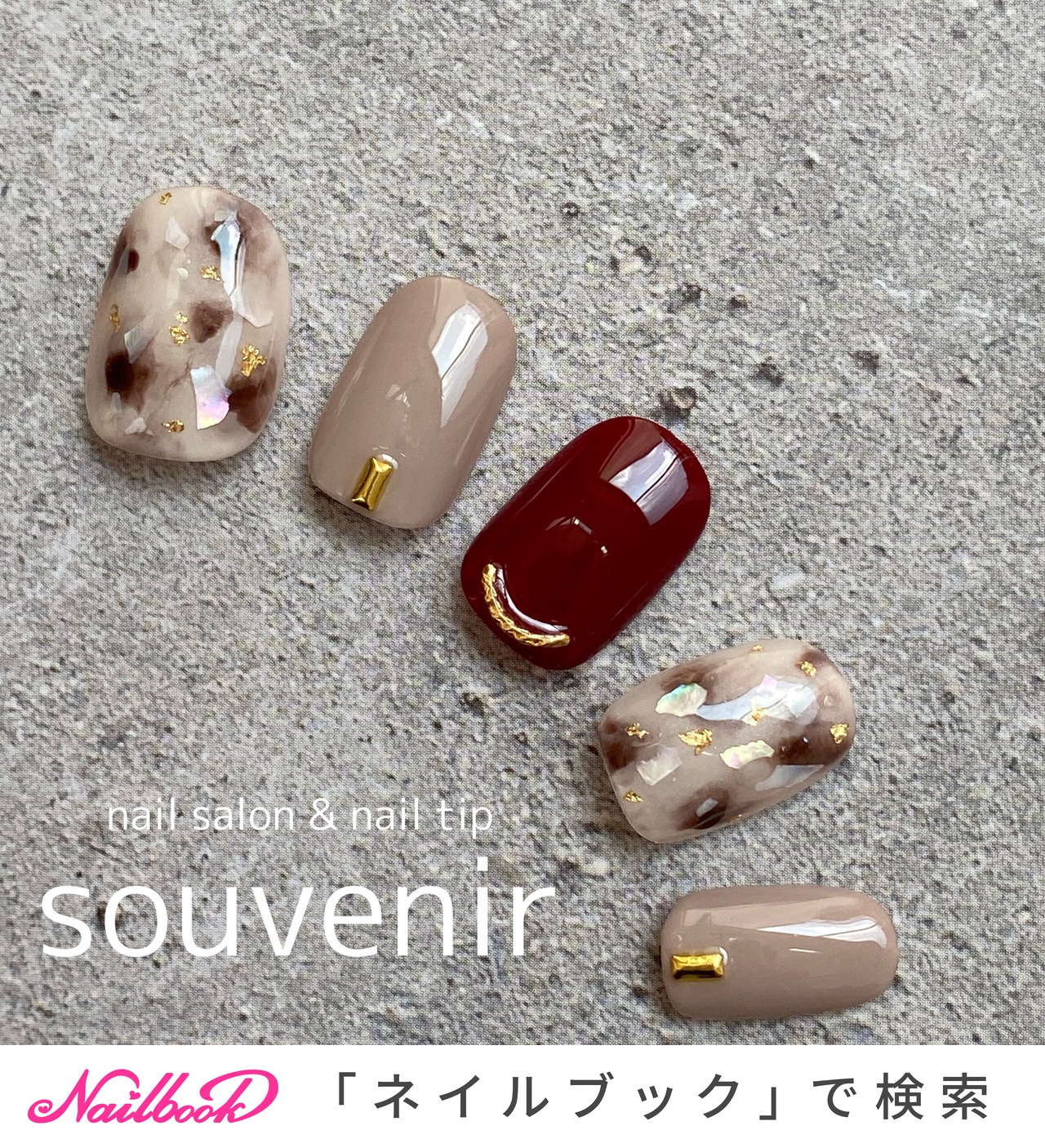 お客様完成品♡ボルドー 大人ネイル キルティング オーダーネイル 冬