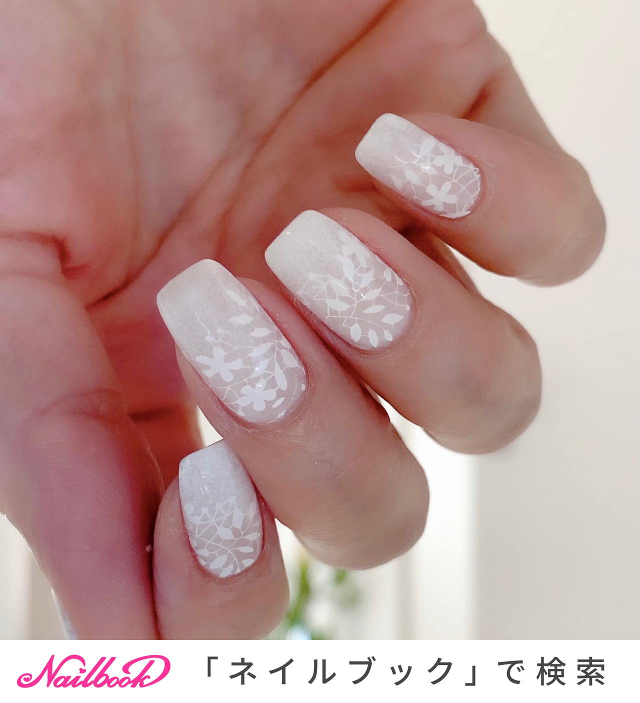 ブライダル マニキュア セルフネイルのネイルデザイン ネイルブック