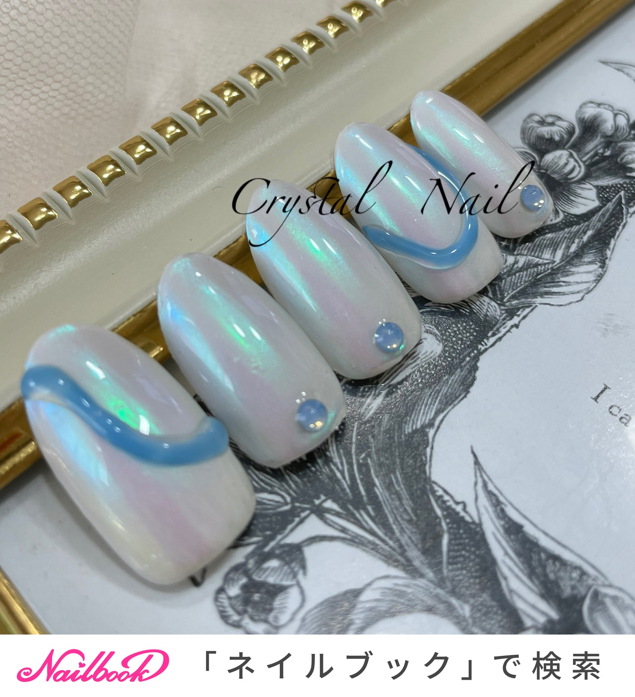 ホワイト/水色 - Crystal nailのネイルデザイン[No.6558428]｜ネイル 