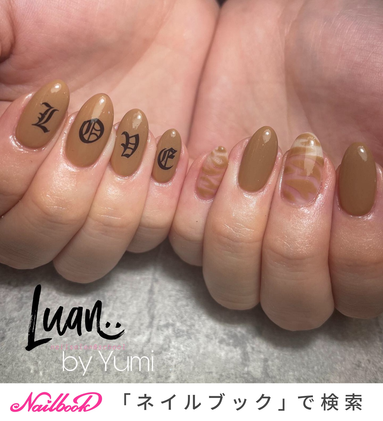 多治見市ネイルサロン Nailsalon School Luan ルアンのネイルデザイン No ネイルブック