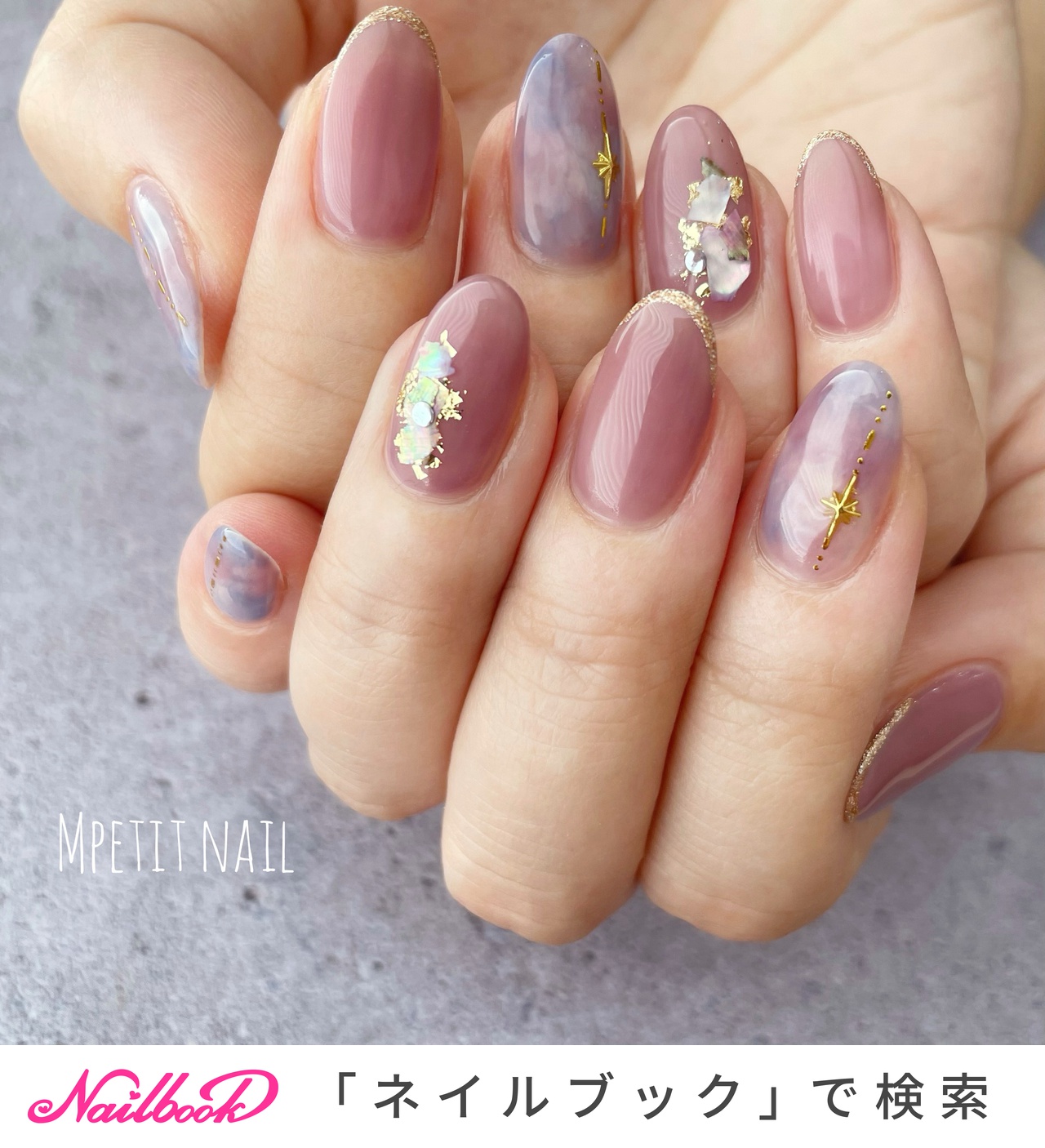 秋 スモーキーのネイルデザイン ネイルブック