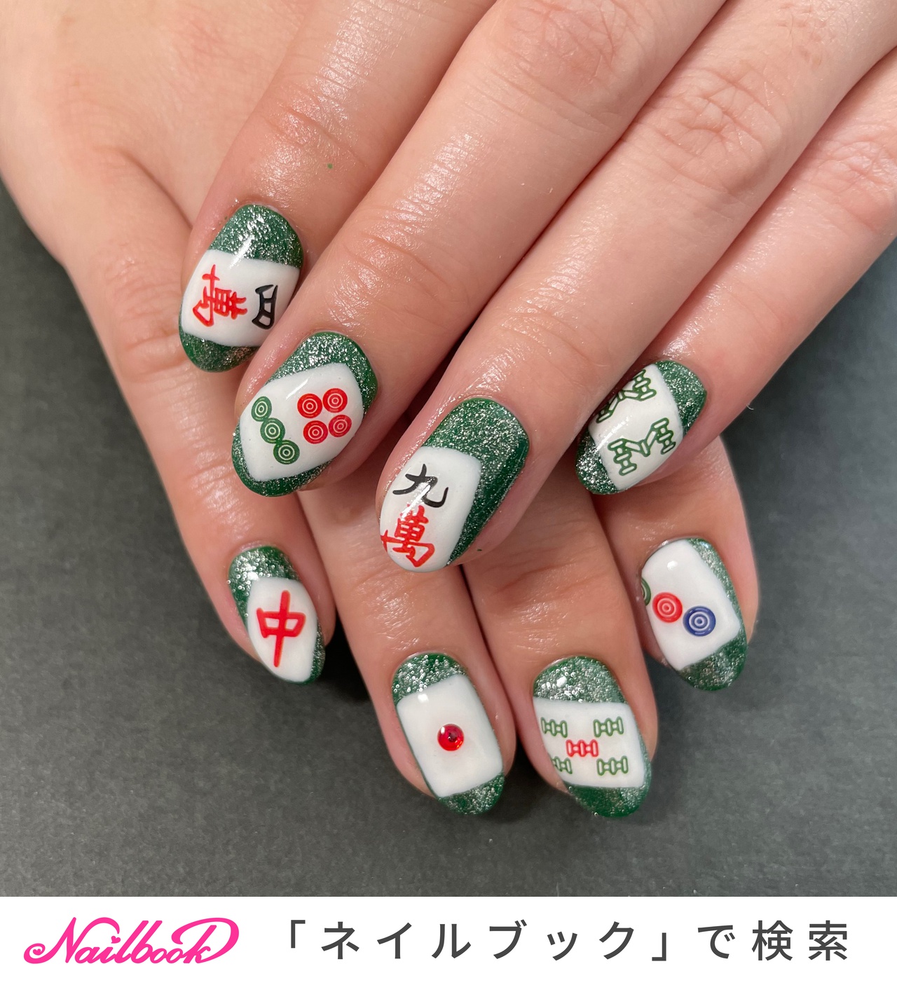 麻雀牌ネイルのネイルデザイン ネイルブック