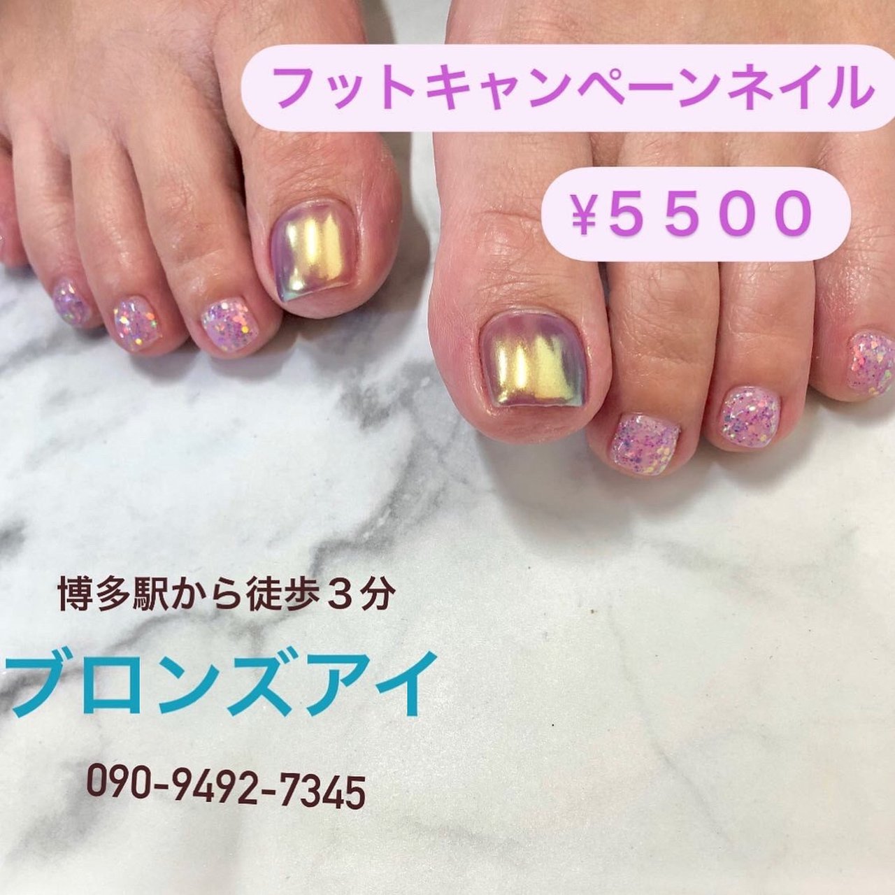 夏 フット グラデーション オーロラ ミディアム Bronzeeye1001のネイルデザイン No ネイルブック