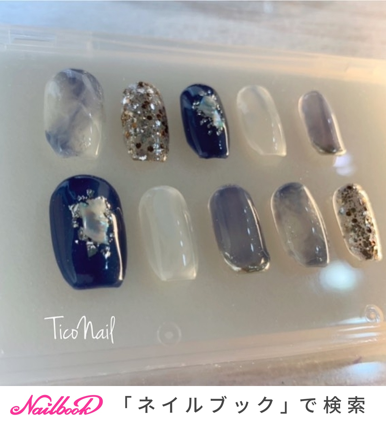 人気順｜ブルー(青)/#大人ニュアンスネイルチップのネイル