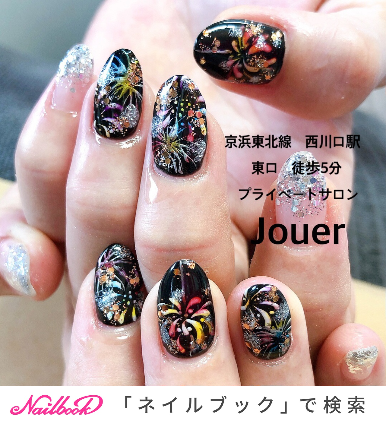 おすすめ順 ブラック 黒 線香花火ネイルのネイルデザイン ネイルブック