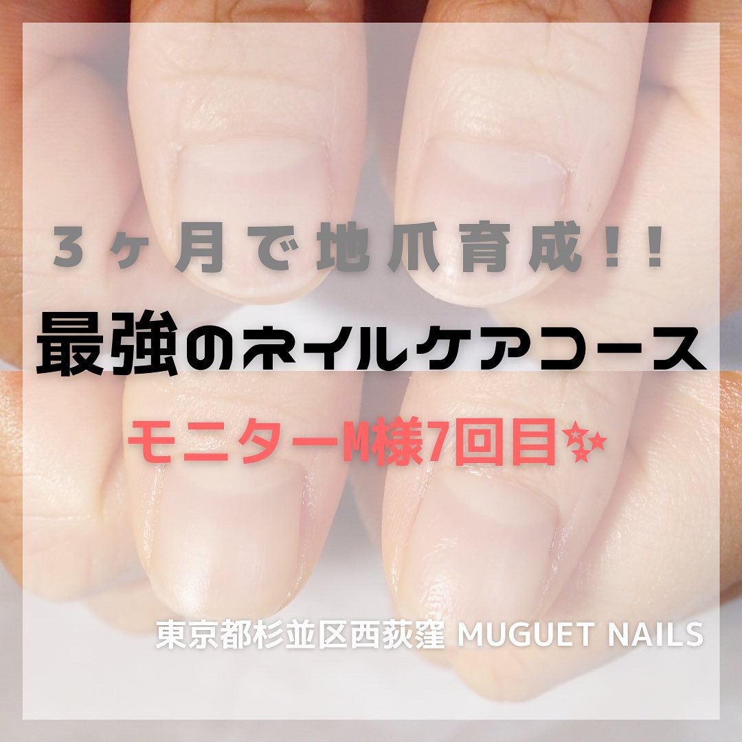 ハンド クリア マニキュア お客様 Muguet Nailsのネイルデザイン No ネイルブック