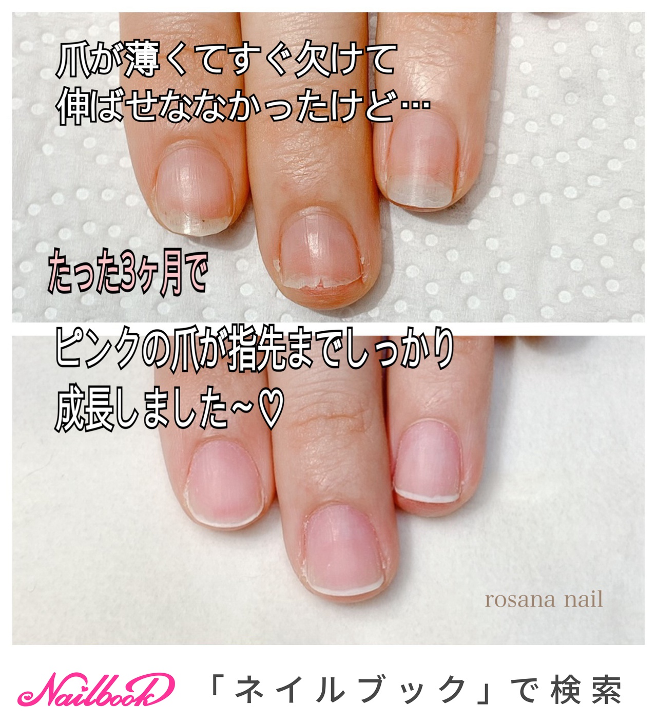 小さい爪のネイルデザイン ネイルブック
