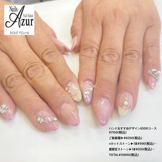 ●ハンド ◎おすすめデザイン6500円コース
¥7150(税込)
ご新規様▶︎¥6050(税込)

ハンド3週間(フット4週間)以内のご来店で
お付け替え時のオフ料金かかりません♪

新潟市西区小新5-7-21アピタ新潟西1F
ネイルズアジュールアピタ新潟西店
☎025-210-5587
10：00〜21：00
予約状況によって18時閉店の場合あり
年中無休(年末年始、テナント休業日を除く)
http://www.nails-azur.com/

ネイルズアジュール各店では新卒・中途採用のネイリストを募集中です。事前研修もあるのでサロン勤務経験のない方や、ブランクのある方も安心して働けます。
産前・産後休暇や育児短時間勤務制度もあり、女性にとって働きやすい環境を整えています。
原則残業なし、NSGグループなので充実した福利厚生も自慢です。
#ネイル#ネイルサロン#ジェルネイル#アジュールazur#フットネイル 
#ジェル#アピタ新潟西店#新潟市ネイルサロン#シンプルネイル#オフィスネイル#グラデーションネイル#定額制ジェルネイル#apita#nail#nails#nailsalon
♯当日予約可能#ネイルサロン#ネイル 
#新潟市中央区ネイル#上越ネイリスト#上越市ネイルサロン#新潟ネイリスト#新潟市#ネイリスト#ネイリスト求人#ネイリスト募集#ネイルサロン求人#中途採用#ネイルスタッフ募集中 #春 #夏 #オールシーズン #ハンド #グラデーション #ホログラム #ロング #ピンク #ジェルネイル #お客様 #ネイルズアジュール　アピタ新潟西店 #ネイルブック