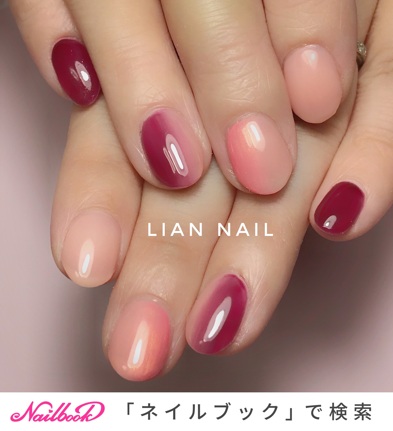 Lian Nailのネイルデザイン No ネイルブック