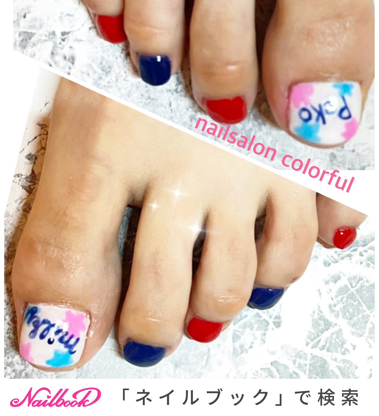 ペコちゃんのネイルデザイン ネイルブック