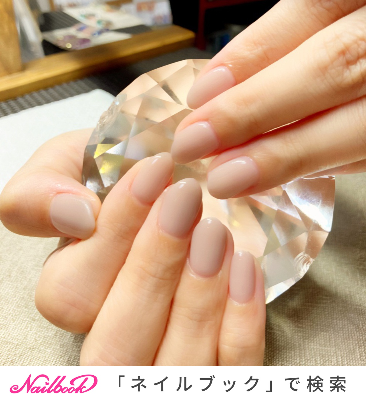越谷レイクタウンネイルのネイルデザイン ネイルブック