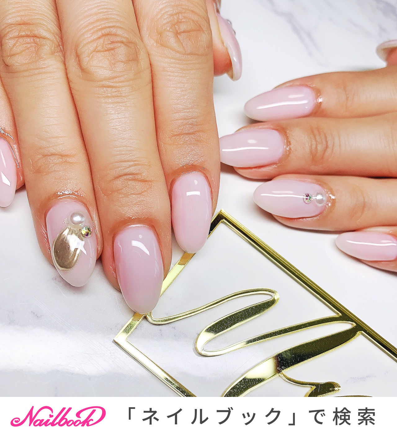 ベビーピンクのネイルデザイン ネイルブック
